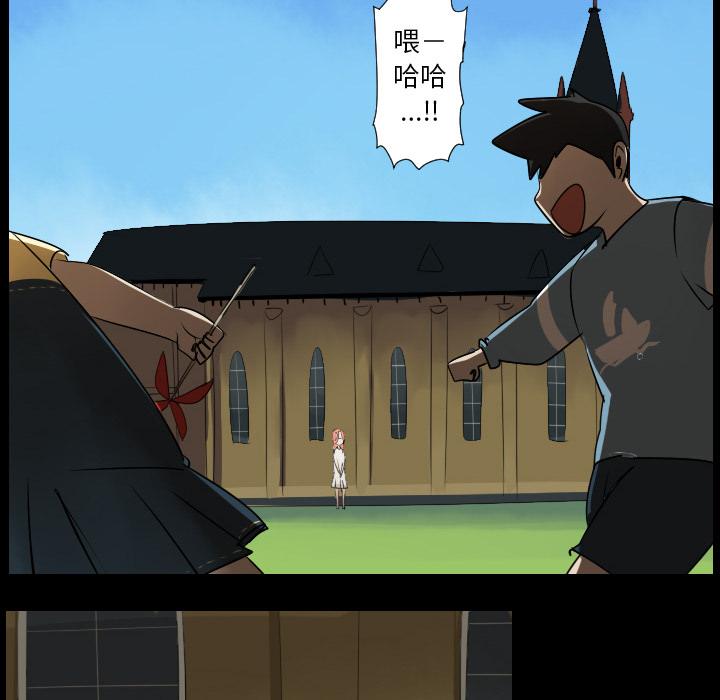 Ultimiter~终极者，第 44 章，第 22 页