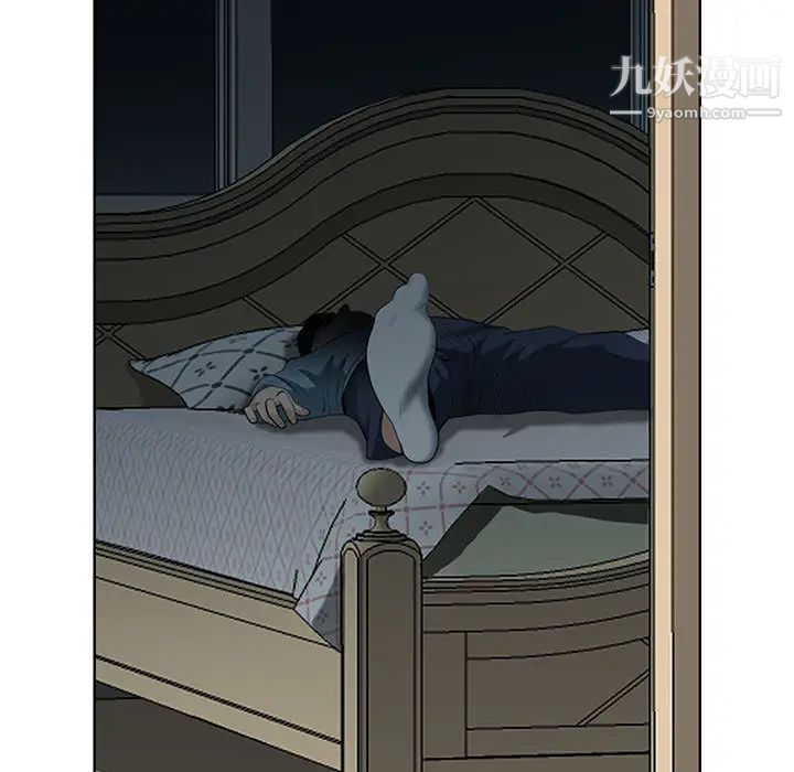 我老公是双胞胎，第1話，第 123 页