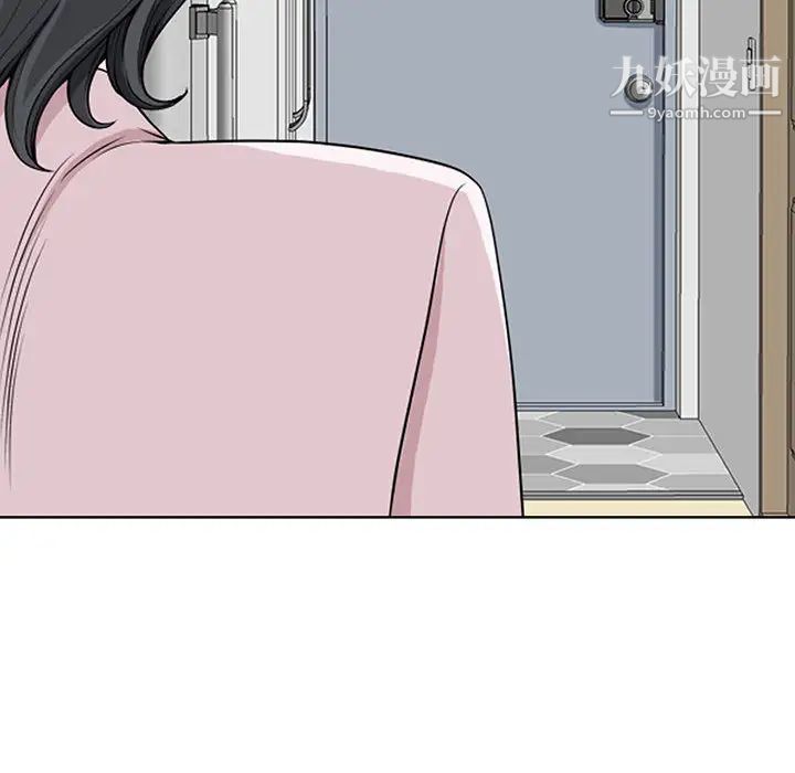 我老公是双胞胎，第1話，第 44 页