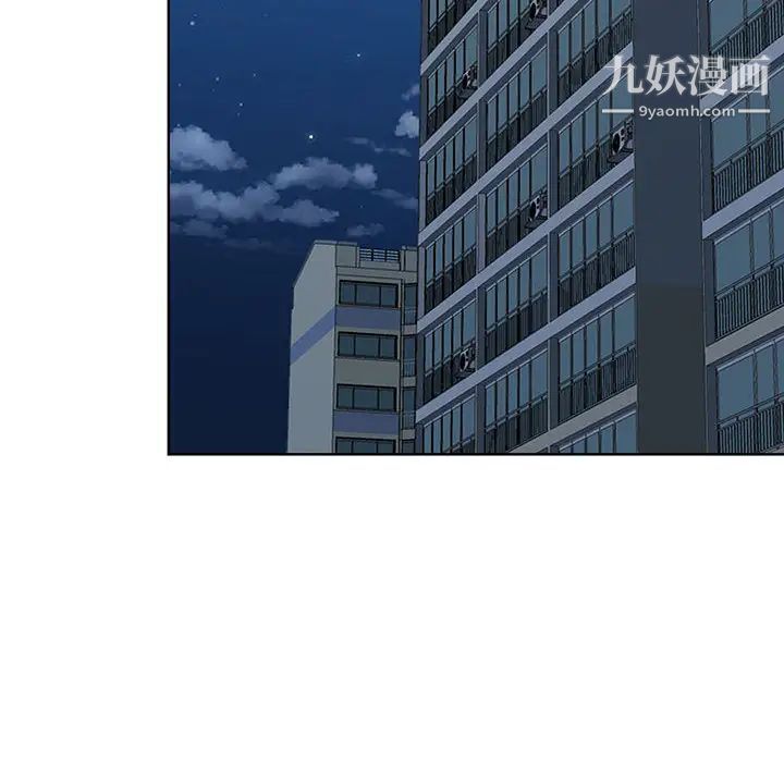 我老公是双胞胎，第1話，第 192 页