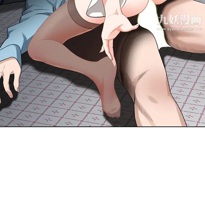 我老公是双胞胎，第1話，第 159 页