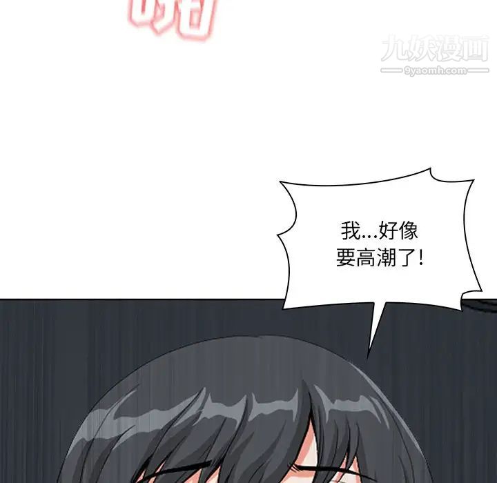 我老公是双胞胎，第1話，第 184 页