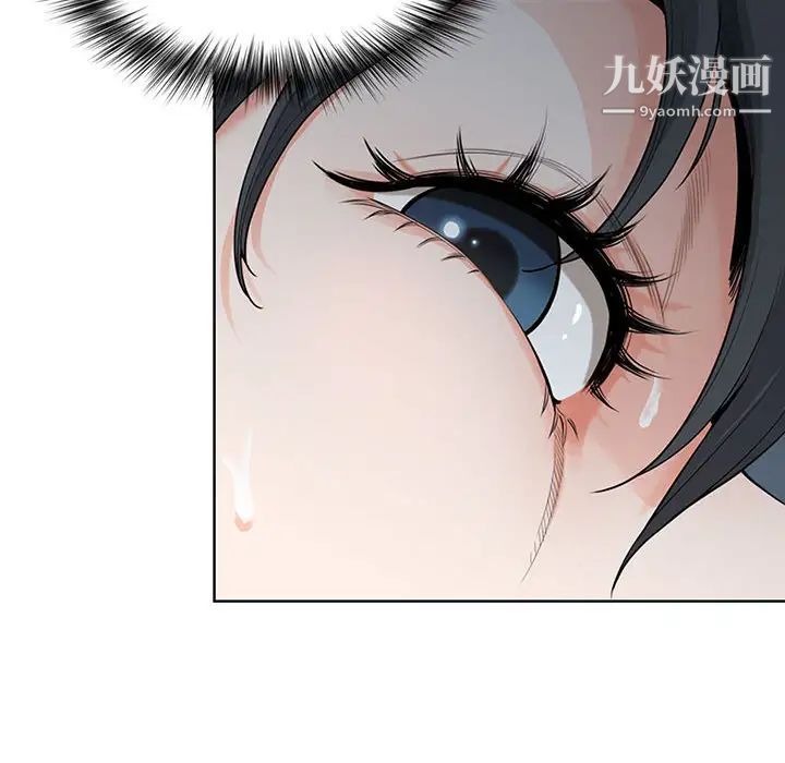 我老公是双胞胎，第2話，第 34 页
