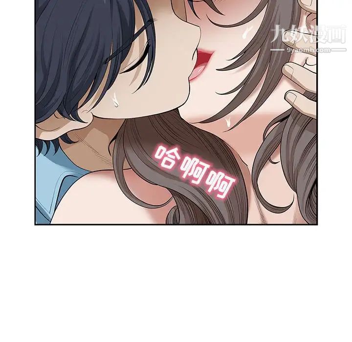 我老公是双胞胎，第3話，第 106 页