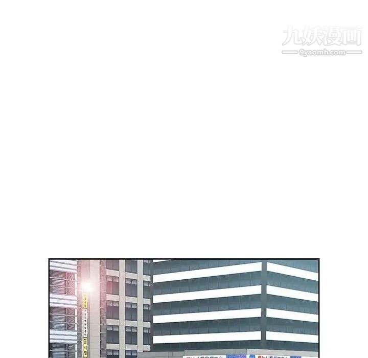 我老公是双胞胎，第3話，第 52 页