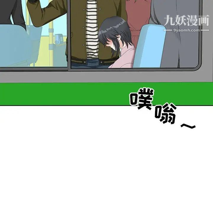 我老公是双胞胎，第3話，第 60 页