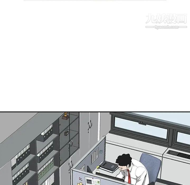 我老公是双胞胎，第4話，第 44 页