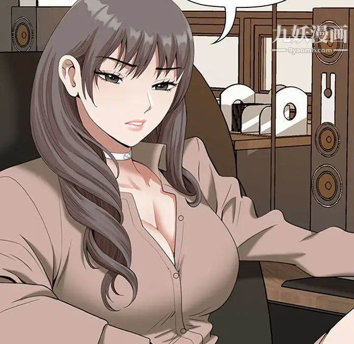 我老公是双胞胎，第4話，第 40 页