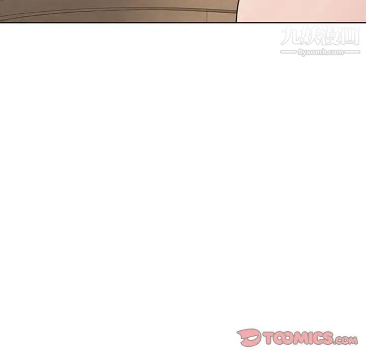 我老公是双胞胎，第4話，第 84 页