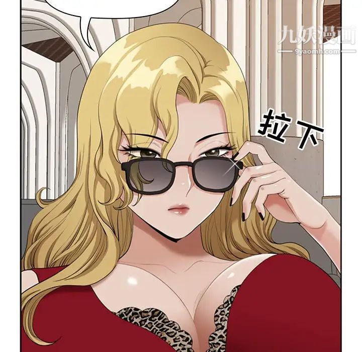 我老公是双胞胎，第4話，第 64 页