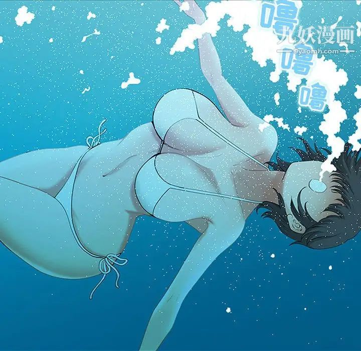 我老公是双胞胎，第5話，第 34 页
