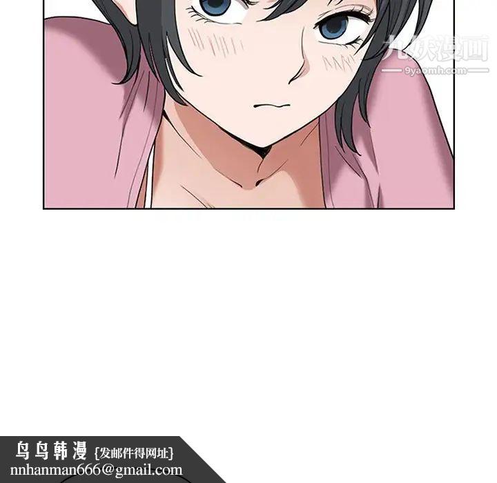 我老公是双胞胎，第5話，第 69 页