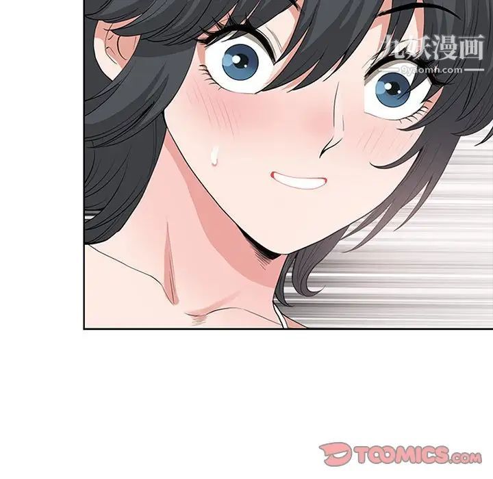 我老公是双胞胎，第5話，第 21 页