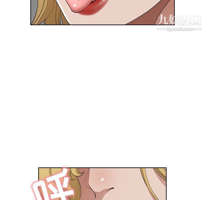 我老公是双胞胎，第6話，第 103 页