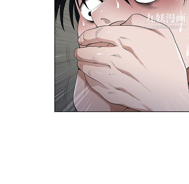 我老公是双胞胎，第7話，第 22 页