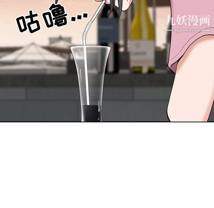 我老公是双胞胎，第7話，第 52 页