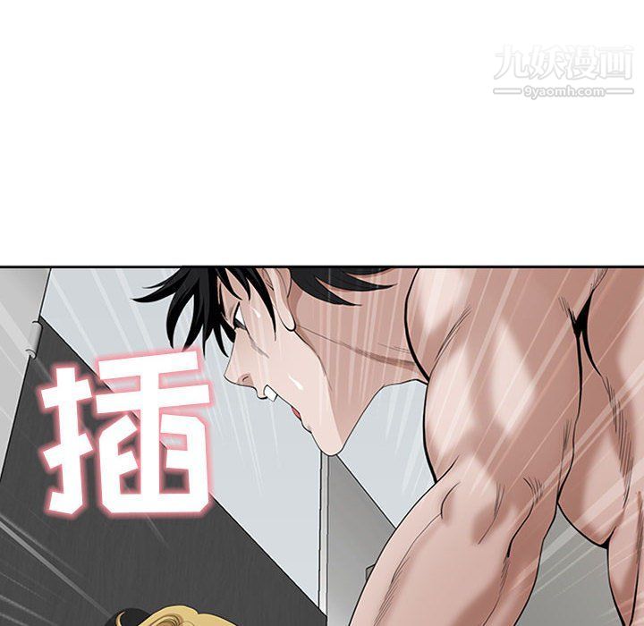 我老公是双胞胎，第7話，第 64 页