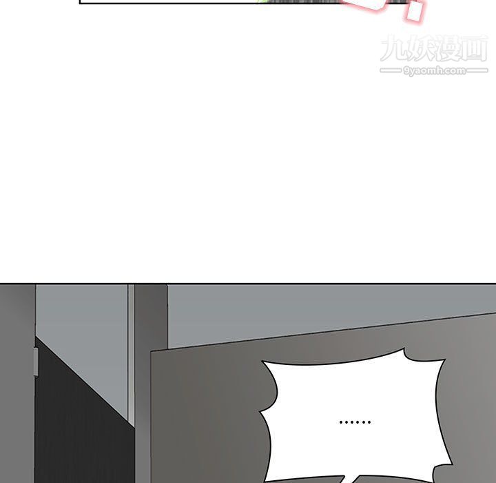 我老公是双胞胎，第7話，第 15 页