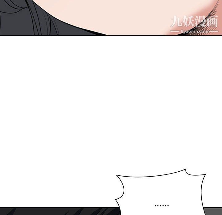 我老公是双胞胎，第8話，第 122 页