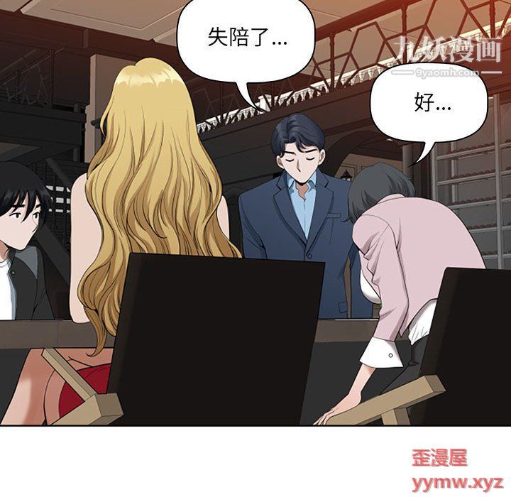 我老公是双胞胎，第8話，第 22 页