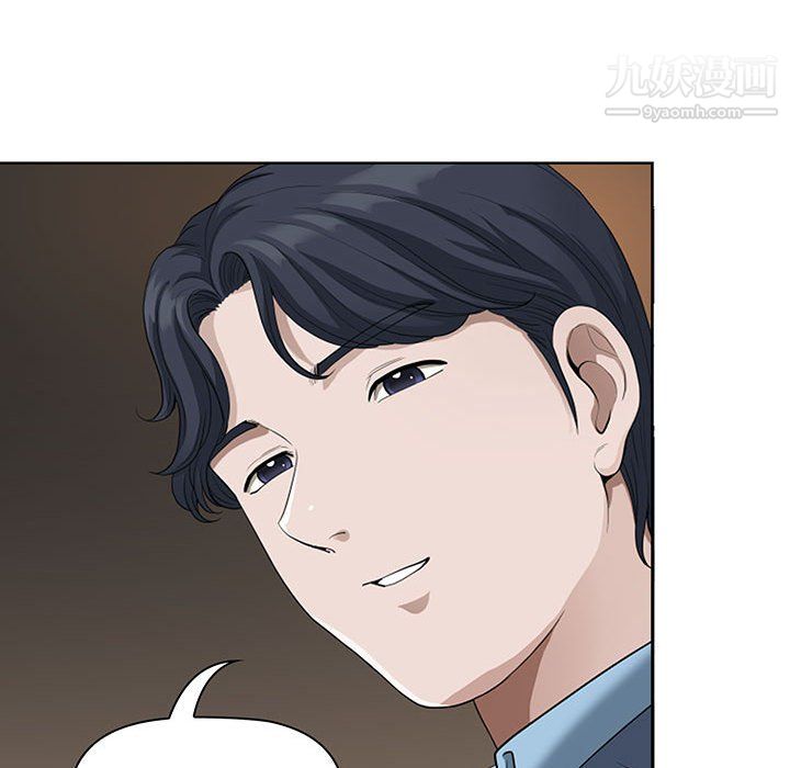 我老公是双胞胎，第9話，第 69 页