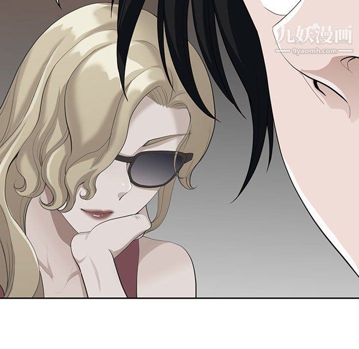 我老公是双胞胎，第9話，第 21 页