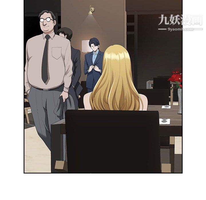 我老公是双胞胎，第9話，第 65 页