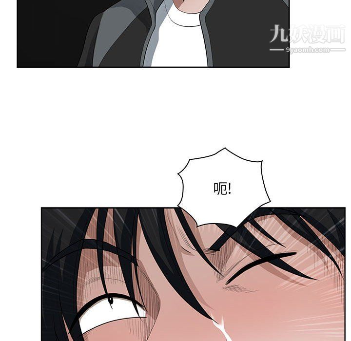 我老公是双胞胎，第9話，第 28 页