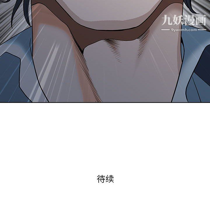 我老公是双胞胎，第10話，第 125 页