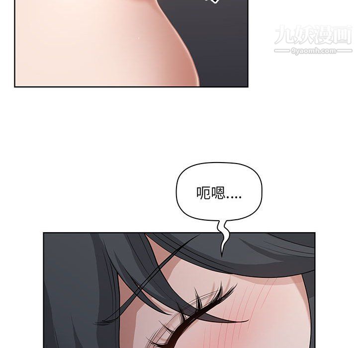 我老公是双胞胎，第10話，第 28 页