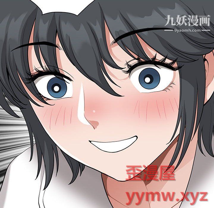 我老公是双胞胎，第11話，第 123 页