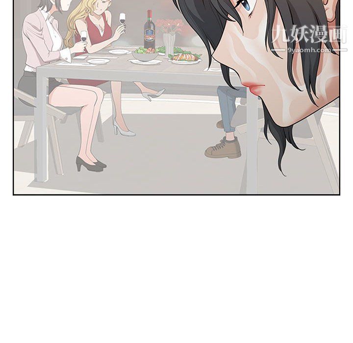我老公是双胞胎，第11話，第 103 页