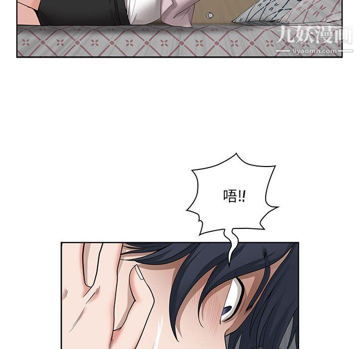 我老公是双胞胎，第11話，第 22 页