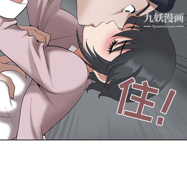 我老公是双胞胎，第11話，第 28 页