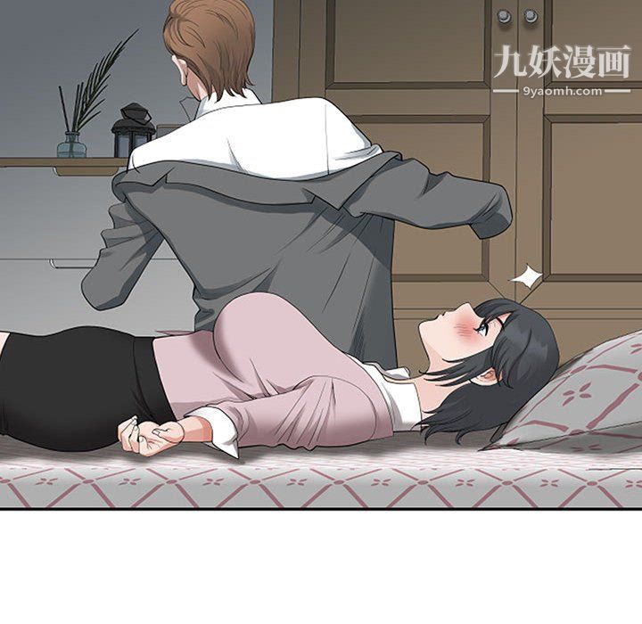 我老公是双胞胎，第11話，第 77 页