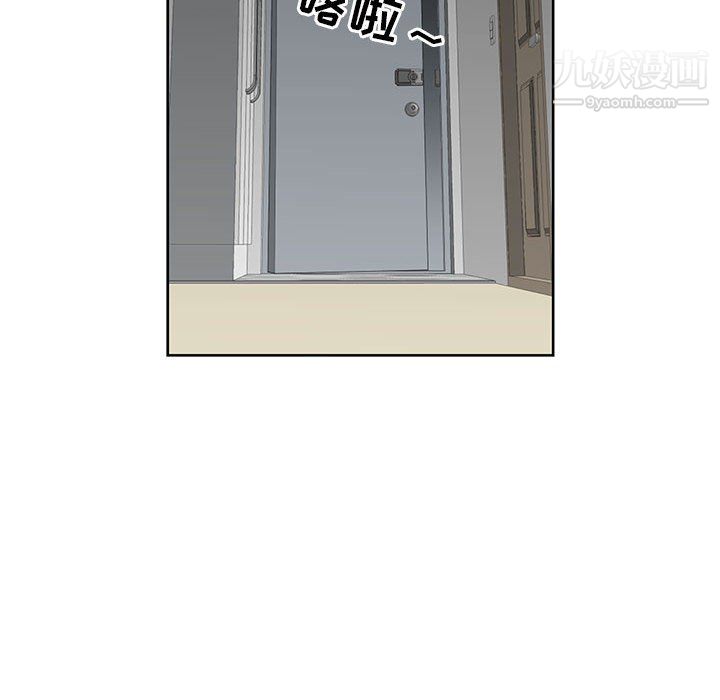 我老公是双胞胎，第11話，第 52 页
