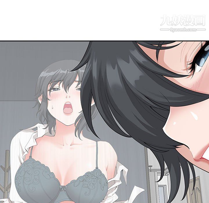 我老公是双胞胎，第12話，第 95 页