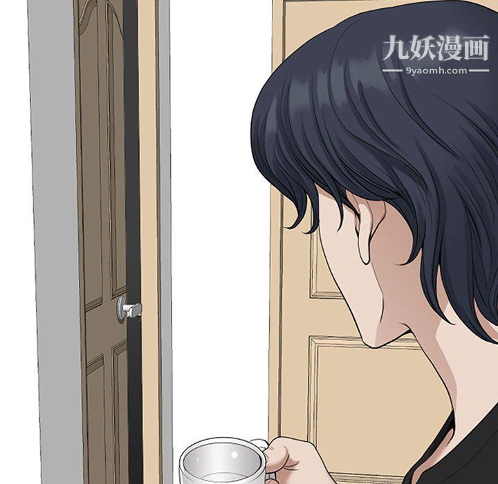 我老公是双胞胎，第12話，第 22 页