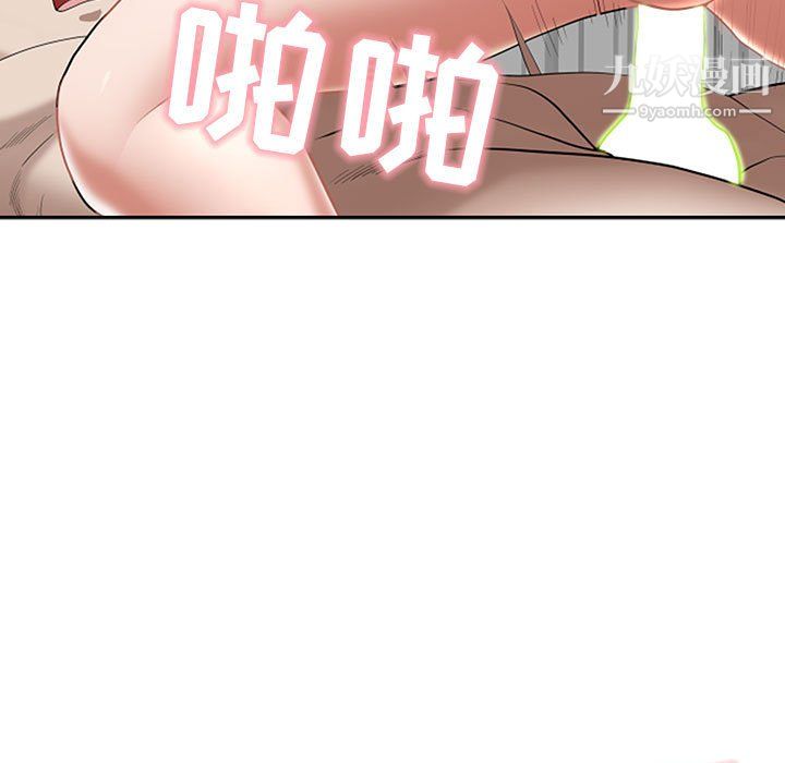 我老公是双胞胎，第12話，第 77 页