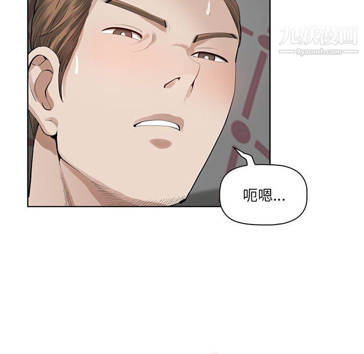 我老公是双胞胎，第12話，第 64 页