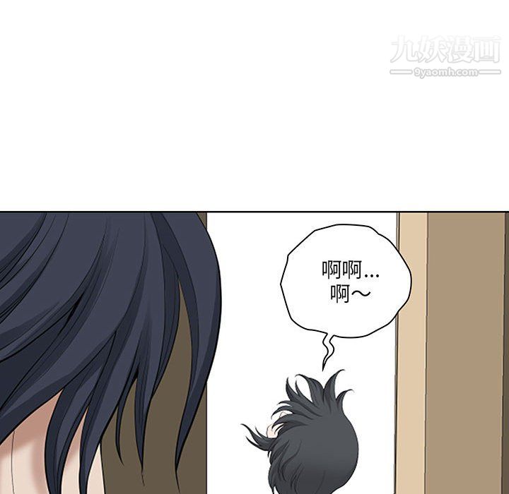 我老公是双胞胎，第13話，第 22 页