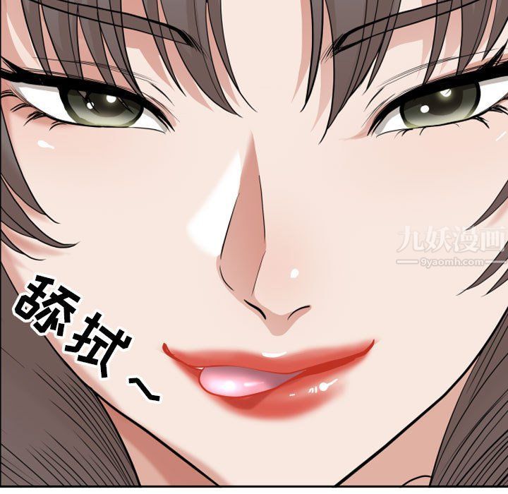 我老公是双胞胎，第15話，第 65 页
