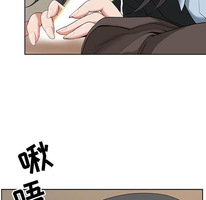 我老公是双胞胎，第16話，第 103 页