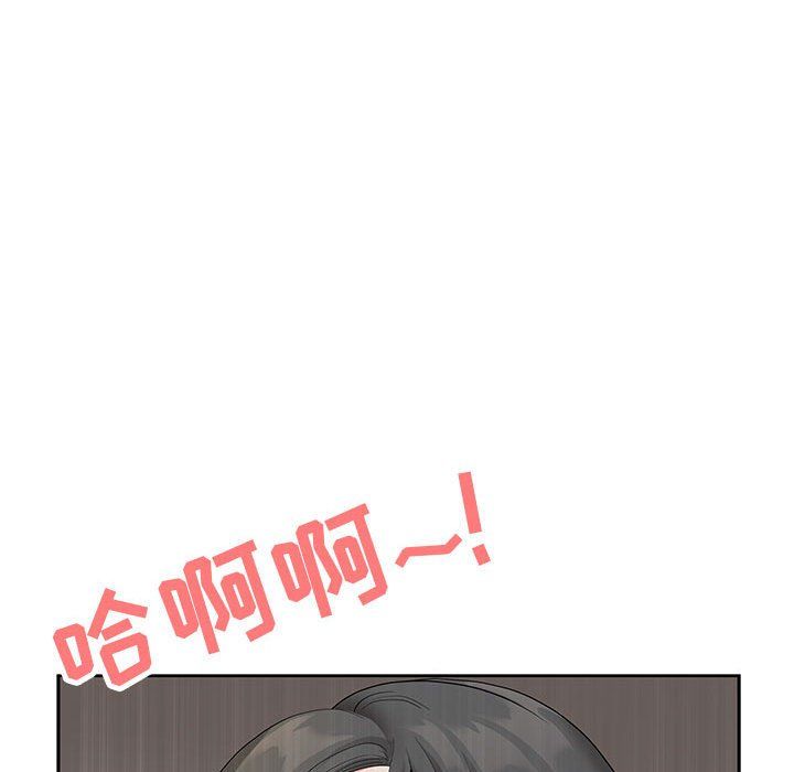 我老公是双胞胎，第18話，第 69 页