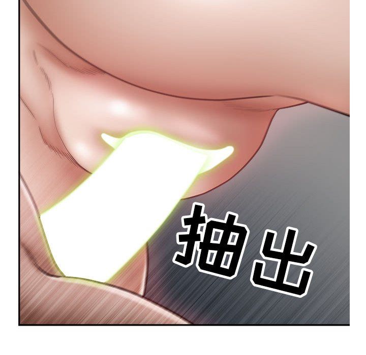 我老公是双胞胎，第21話，第 125 页