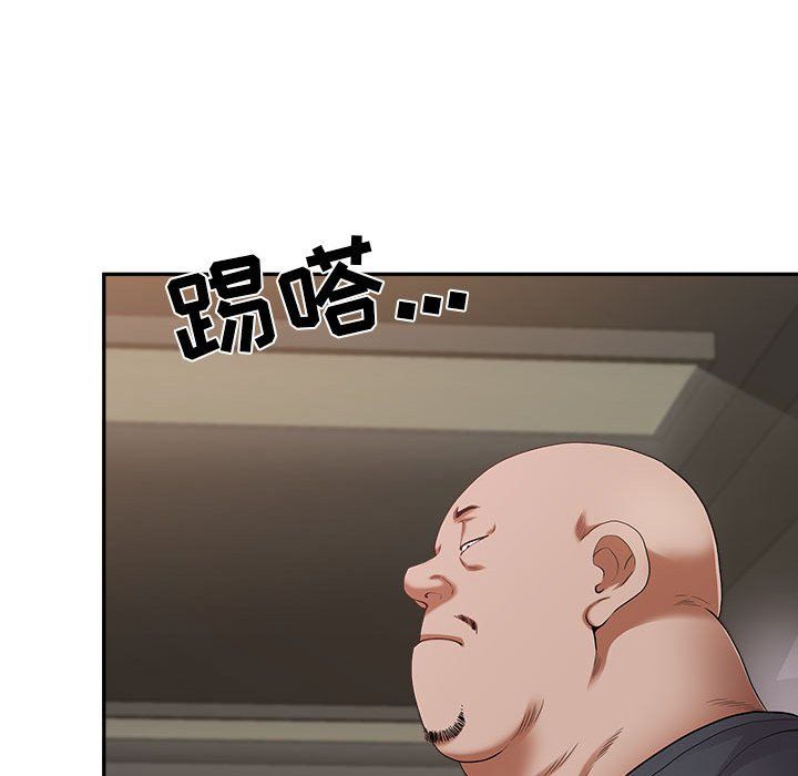 我老公是双胞胎，第21話，第 52 页