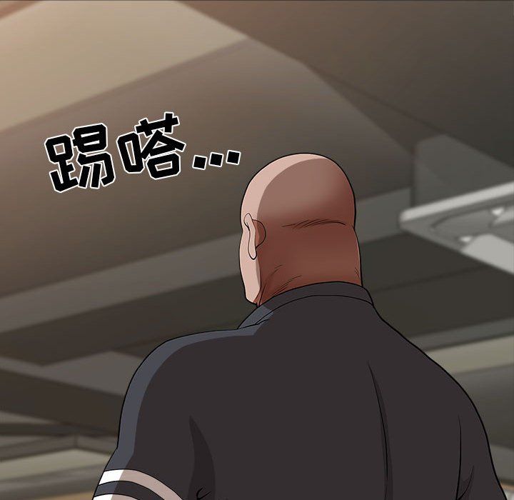 我老公是双胞胎，第21話，第 64 页