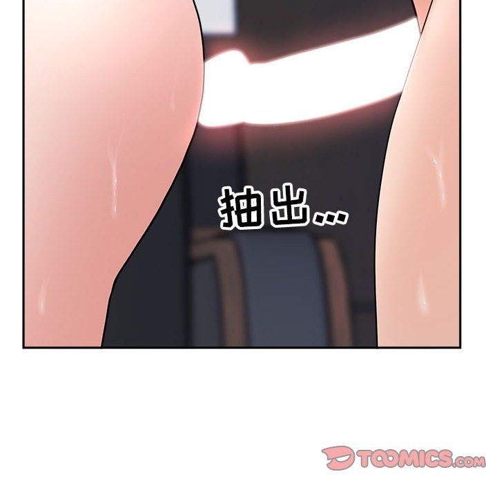 我老公是双胞胎，第24話，第 123 页
