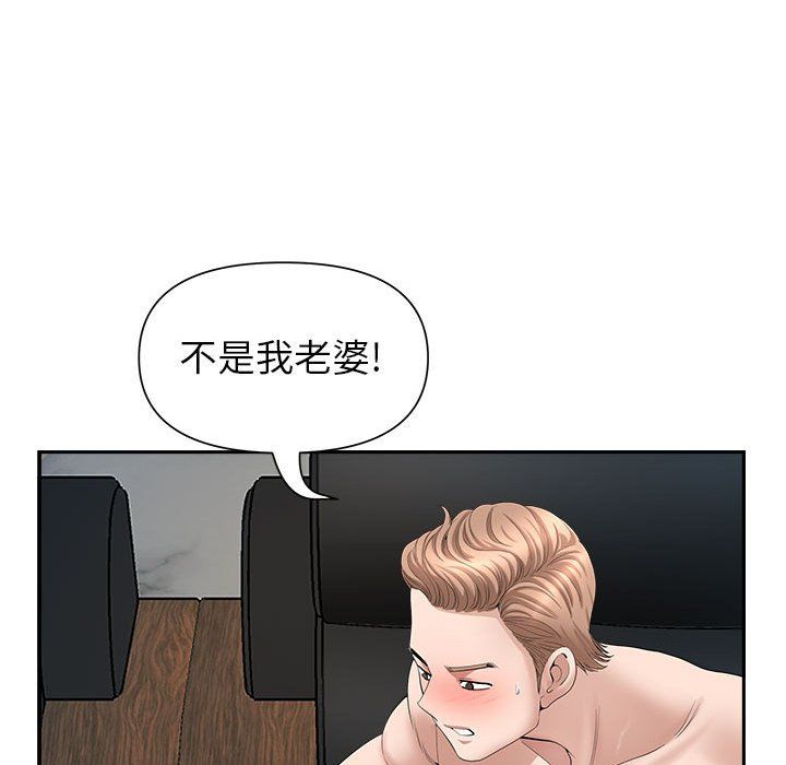 我老公是双胞胎，第24話，第 60 页