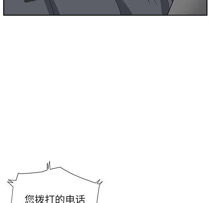 我老公是双胞胎，第24話，第 64 页